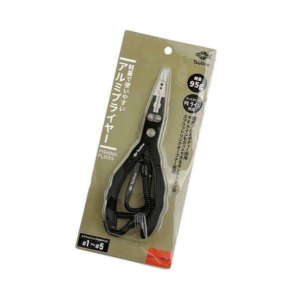 軽量で使いやすいアルミプライヤー | イシグロ公式オンラインショップ