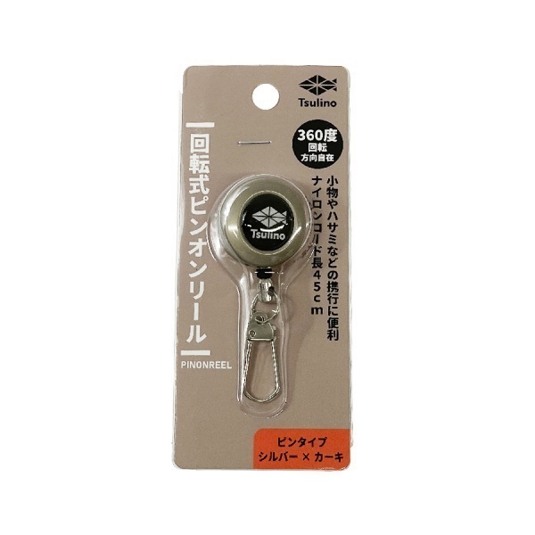 プログレース Tsulino 箱付 プログレース Tsulino 箱付 商品一覧