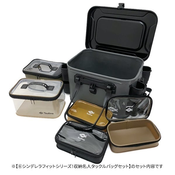 【2026福袋】シンデレラフィットシリーズ！収納名人タックルバッグセット（クールグレー）