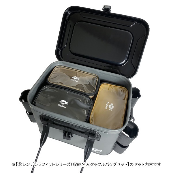 【2026福袋】シンデレラフィットシリーズ！収納名人タックルバッグセット（クールグレー）