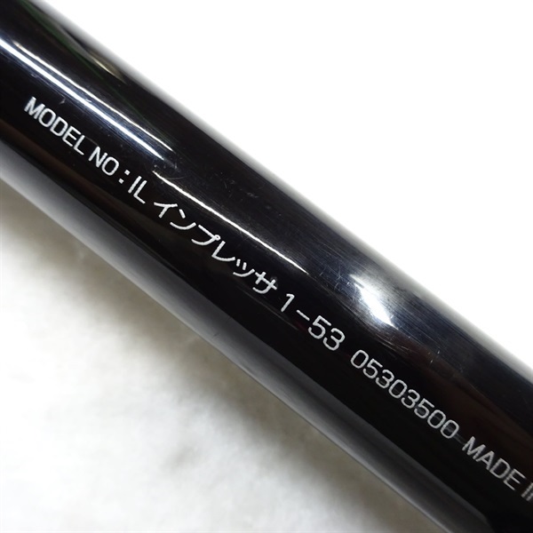 ダイワ インプレッサ 1-53・Y - 上島釣具店