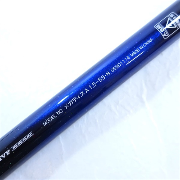 21メガディス AGS1．5－53・N | イシグロ公式オンラインショップ