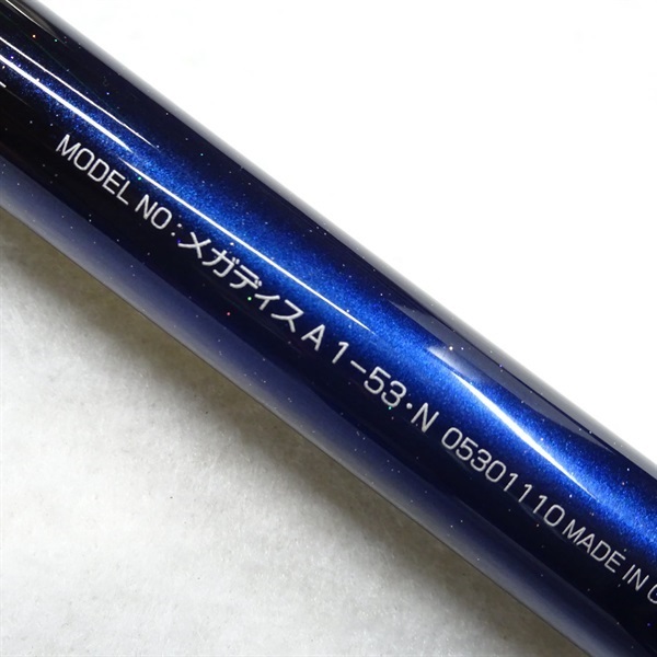DAIWA（釣り） 【目玉商品】ダイワ 21 メガディス AGS (1-53・N