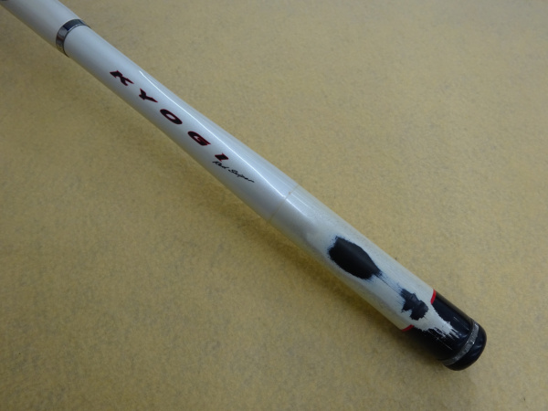 ダイワ Daiwa メガドライ パワートルク 1.2-52 競技 竿袋付き 06メガドライ パワートルク 1.2-52競技(06571585) | イシグロ