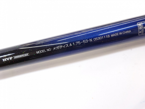 21 メガディスags 1.75-53 極美品 21メガディス－AGS 1．75－53・N | イシグロ公式