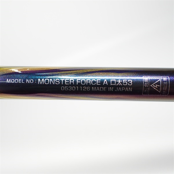 MONSTER FORCE 口太　53 22モンスターフォース 口太53 | イシグロ公式オンラインショップ