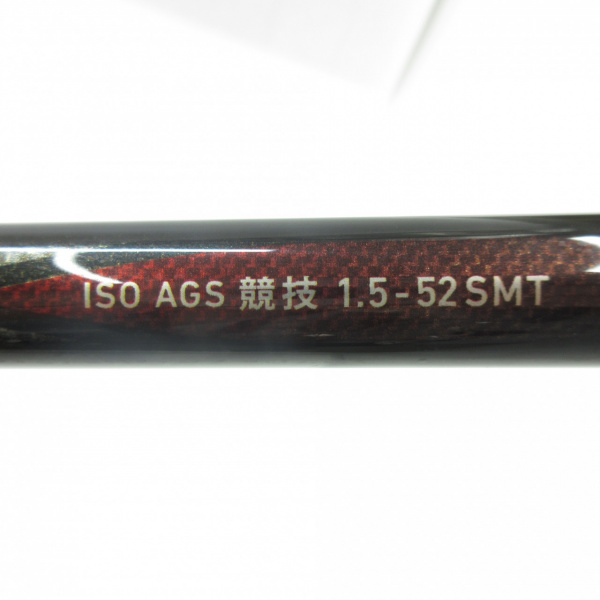 17 トーナメント磯AGS競技1.5-52SMT | イシグロ公式オンラインショップ