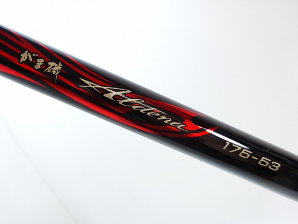 がま磯アルデナ175-53 | イシグロ公式オンラインショップ