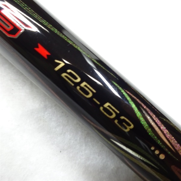 がま磯デニオス125-53 | イシグロ公式オンラインショップ