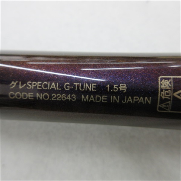 がま磯 グレスペシャル Gチューン15－53 | イシグロ公式