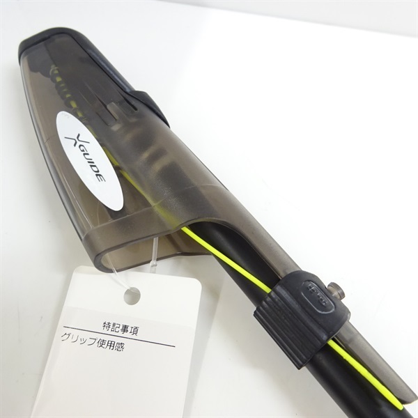 16鱗海スペシャル00－530 | イシグロ公式オンラインショップ