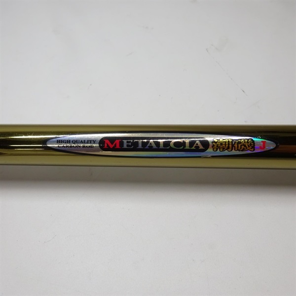 メタルシア潮磯J4－45遠投 | イシグロ公式オンラインショップ