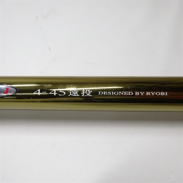 メタルシア潮磯J4－45遠投 | イシグロ公式オンラインショップ