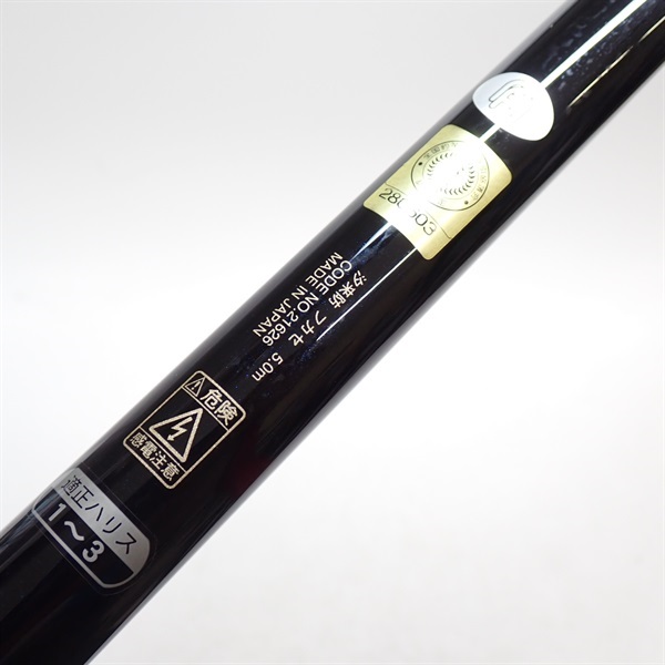 がま磯汐来防フカセ500 | イシグロ公式オンラインショップ