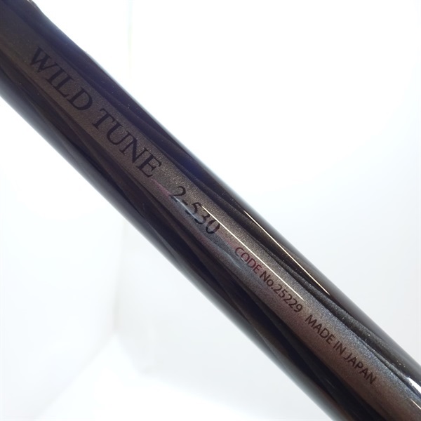 17マスターチューン磯2－530 | イシグロ公式オンラインショップ