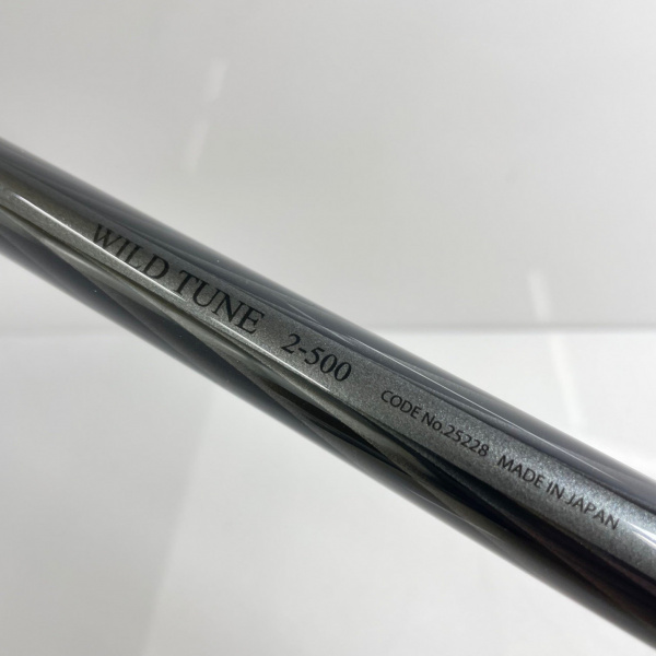 17マスターチューン磯 ワイルドチューン 2-500 | イシグロ公式