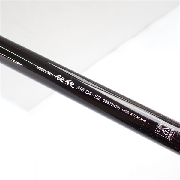 DAIWA 銀狼AIR 04-52 10銀狼エア04－52 | イシグロ公式オンラインショップ