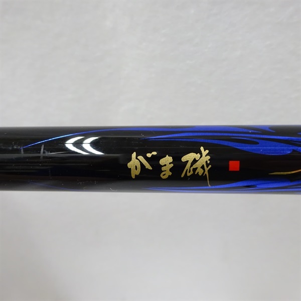 がまかつ がま磯 アテンダーⅡ 15-50 | 中古釣具買取・販売の