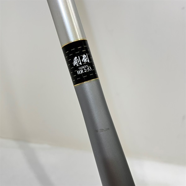 Daiwa ダイワ TOURNAMENT ISO 剛剣HR 2-53 磯竿 Daiwa ダイワ TOURNAMENT ISO 剛剣HR 2-53 磯竿 08トーナメント磯 剛剣