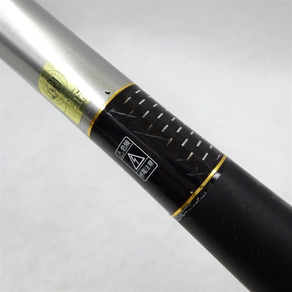 08トーナメント磯競剣1．5－53 | イシグロ公式オンライン