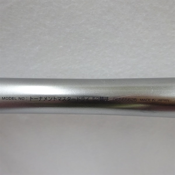 06トーナメントマスタードライ52競技 | イシグロ公式