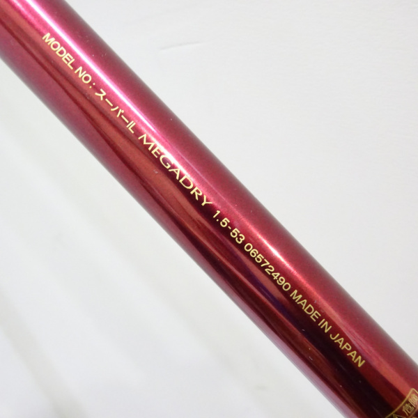 MEGADRY RED SNIPER 1.5-53 磯竿 メガドライ レッドスナイパー 1.5ー53 | イシグロ公式オンラインショップ