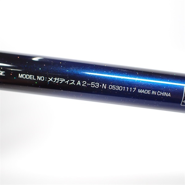 21メガディスAGS2-53 ダイワ メガディス AGS 2-53・N - 上島釣具店