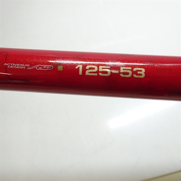 がま磯アルマ125－53 | イシグロ公式オンラインショップ