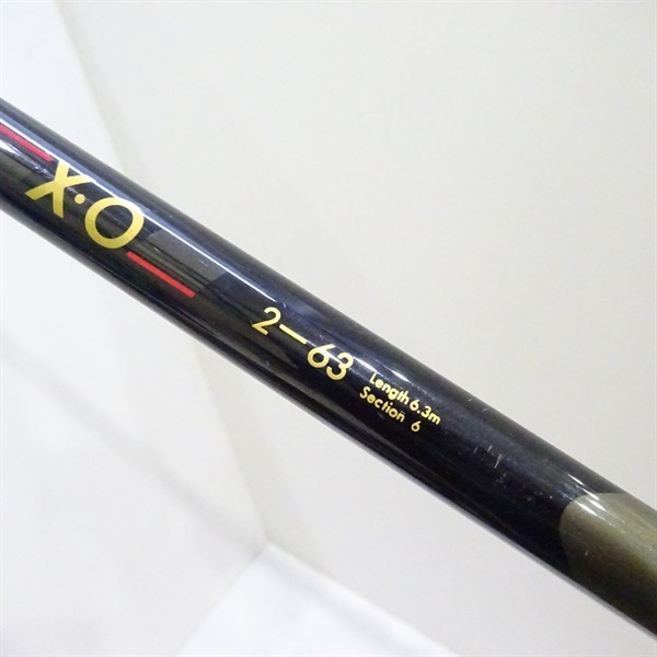 がま磯XO 0-63m がま磯XO2－63 | イシグロ公式オンラインショップ