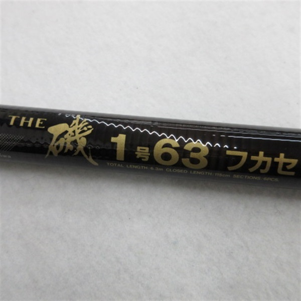 DAIWA THE磯 1号 63フカセ AW THE磯1号63フカセ | イシグロ公式オンラインショップ