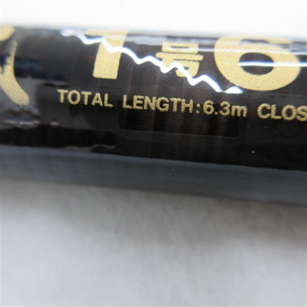 AW THE磯1号63フカセ | イシグロ公式オンラインショップ