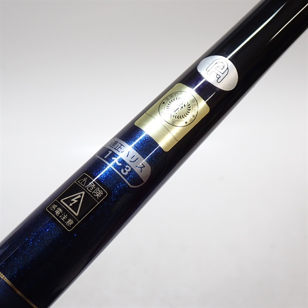 がま磯アテンダー1－53 | イシグロ公式オンラインショップ