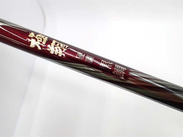 極翔　硬調黒鯛　06-500 code no.22830 極翔 硬調黒鯛 06-500 code no.22830 極翔硬調黒鯛 1-500｜＠