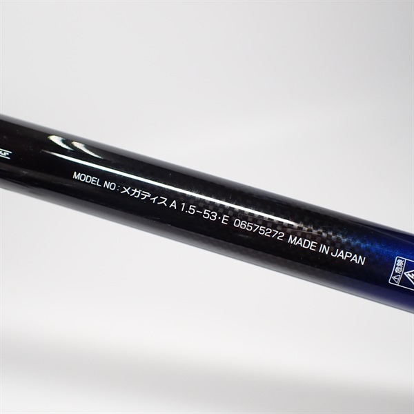 ダイワ　17メガディス 1.75-53(美品) 17メガディスAGS1・5－53E | イシグロ公式オンラインショップ