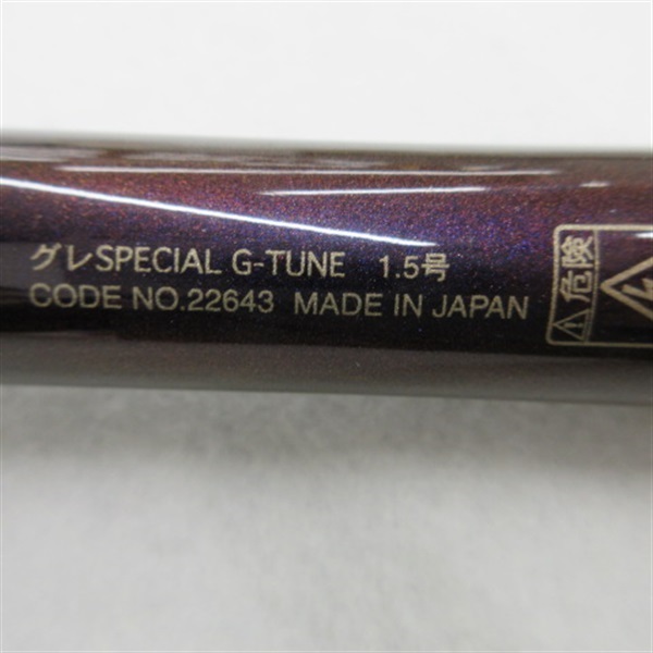 グレスペシャル Gチューン15－53 | イシグロ公式オンラインショップ