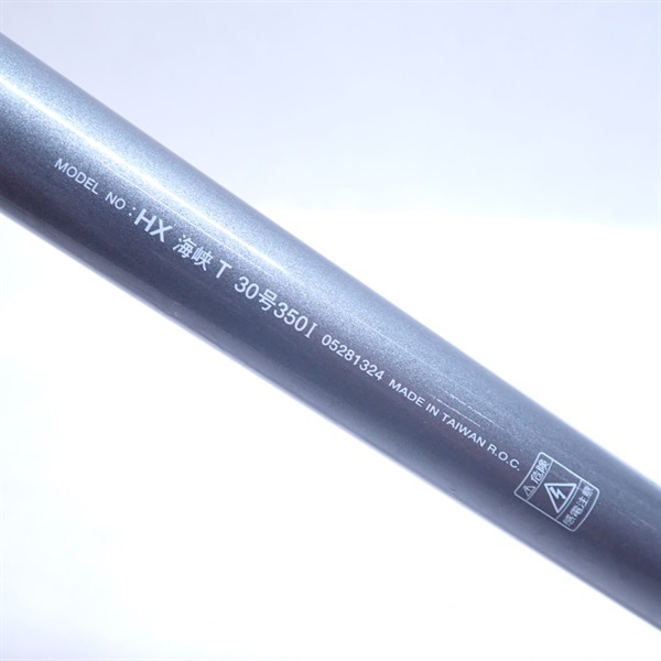 HXインターライン海峡T30－350I | イシグロ公式オンライン