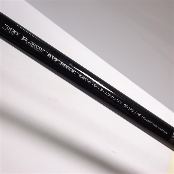 23バトルゲーム アオリ・ワン50ドライ・W | イシグロ公式