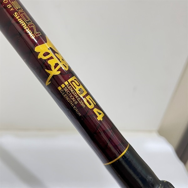 ファインカーボン磯2号54 | イシグロ公式オンラインショップ