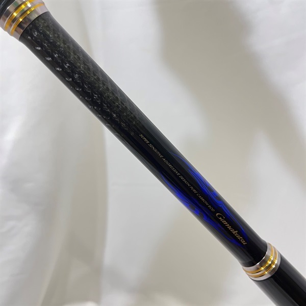 がま磯アテンダー2275－50 | イシグロ公式オンラインショップ