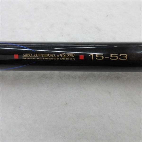 がま磯アテンダーⅡ15－53 | イシグロ公式オンラインショップ
