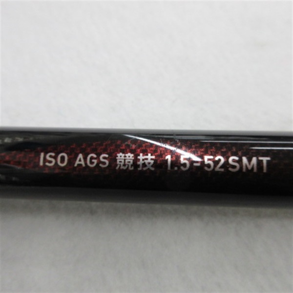 16トーナメントISO AGS競技1.5-52SMT(06576100) | イシグロ公式