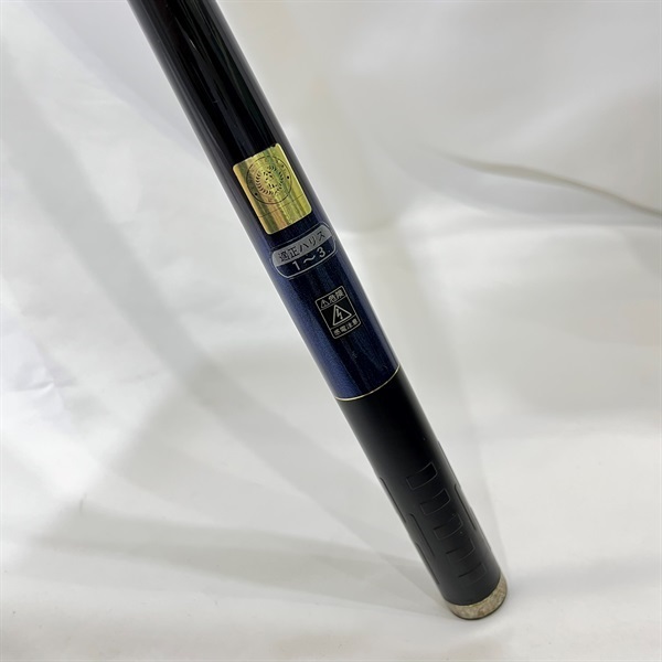 がま磯アテンダー125－53 | イシグロ公式オンラインショップ