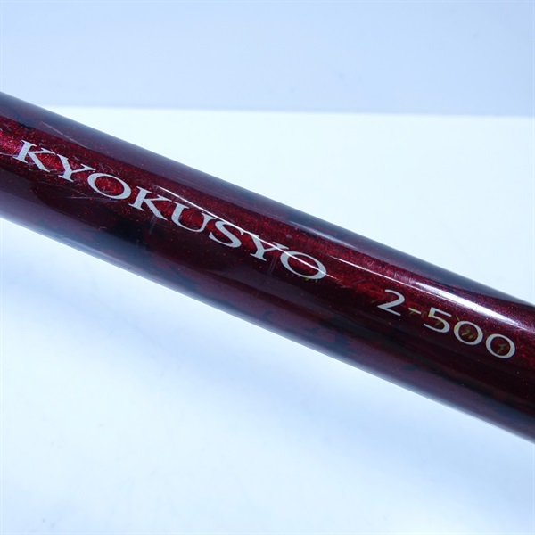 14極翔2－500 | イシグロ公式オンラインショップ