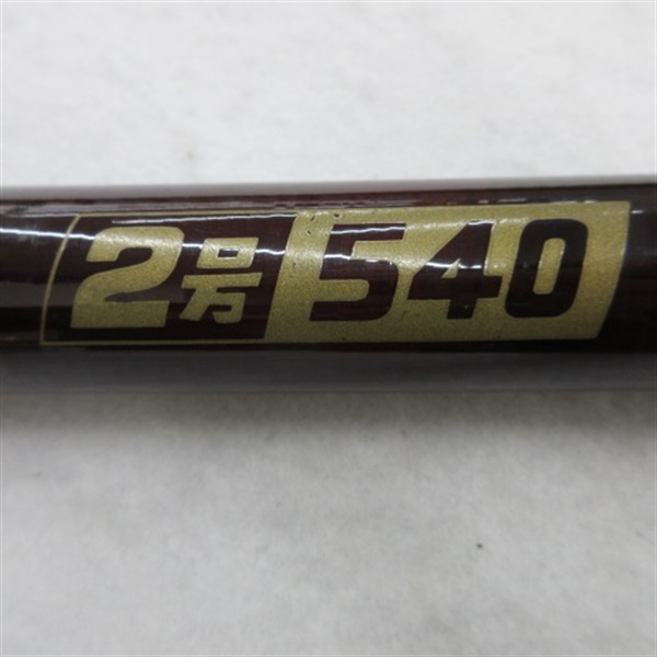 カーボンウェーブ磯2号540 | イシグロ公式オンラインショップ
