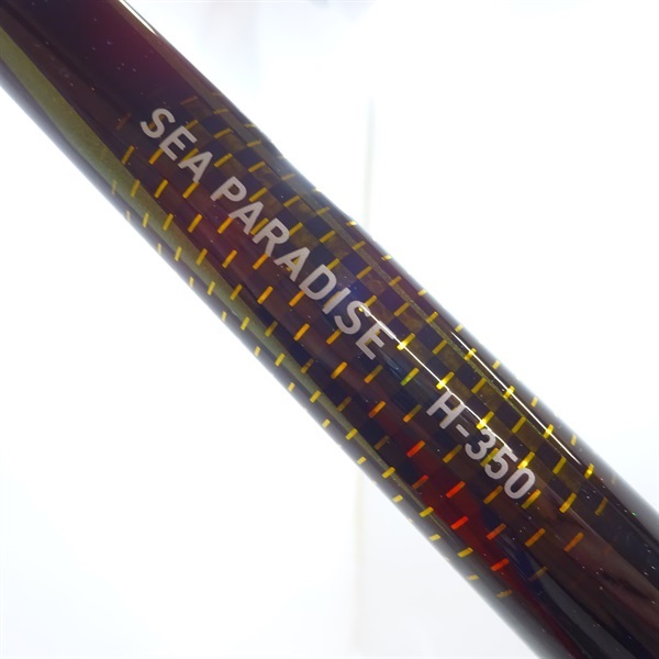 シーパラダイスH－350 | イシグロ公式オンラインショップ