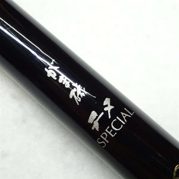 がまかつ 黒冴 1号53 【公式通販】