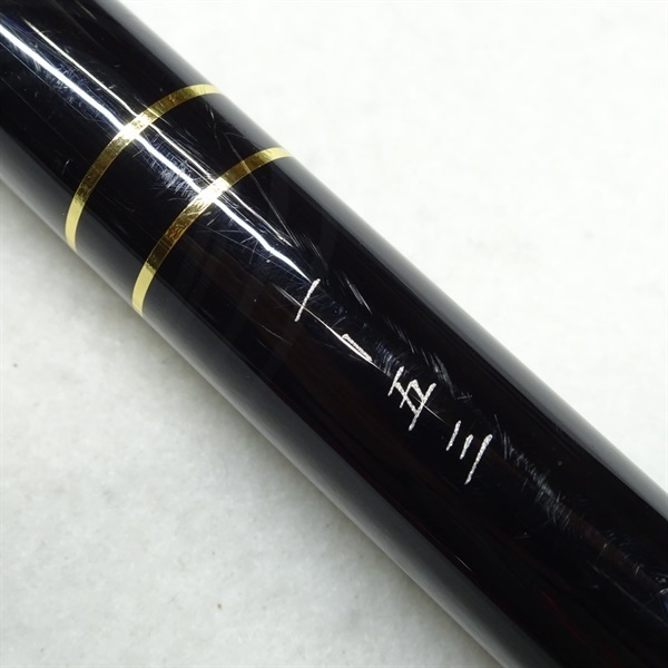 がまかつ　がま磯　がま磯 チヌスペシャル 黒冴 〇-五三 0-53 1441 がまかつ がま磯 がま磯 チヌスペシャル 黒冴 〇-五三 0-53 1441