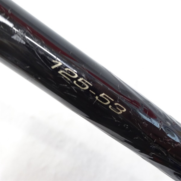 がま磯ファルシオン125－53 | イシグロ公式オンラインショップ