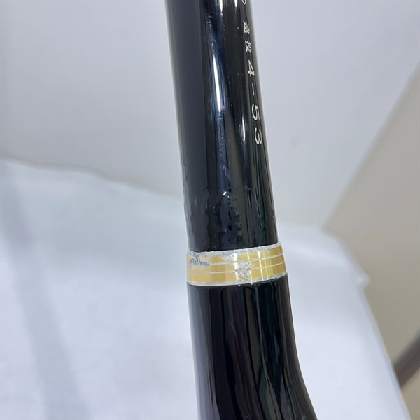 14がま磯RZR遠投4－53 | イシグロ公式オンラインショップ