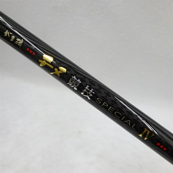 がま磯チヌ競技スペシャル406－53 | イシグロ公式オンラインショップ